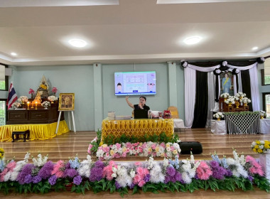 จัดกิจกรรม ... พารามิเตอร์รูปภาพ 40